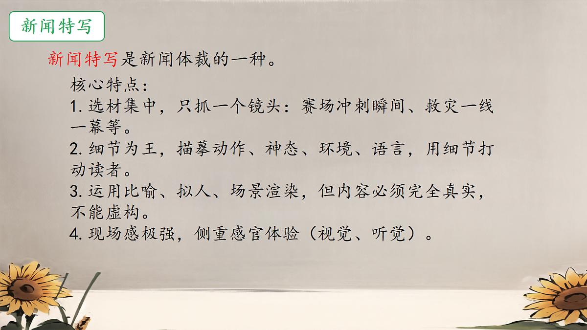 18685604第4页