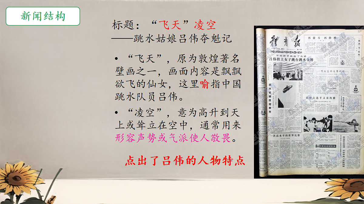 18685604第8页