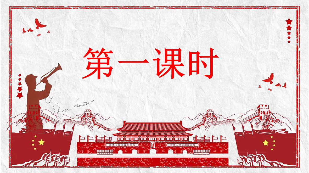 18685675第1页