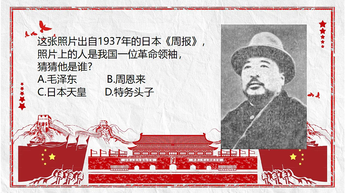 18685675第2页