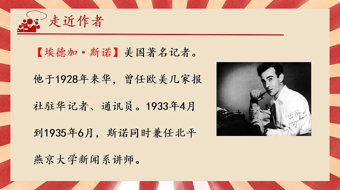 18685675第7页