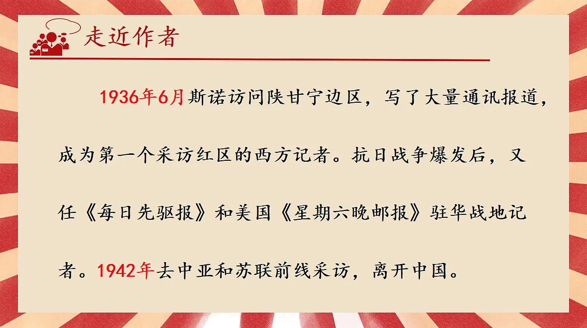 18685675第8页