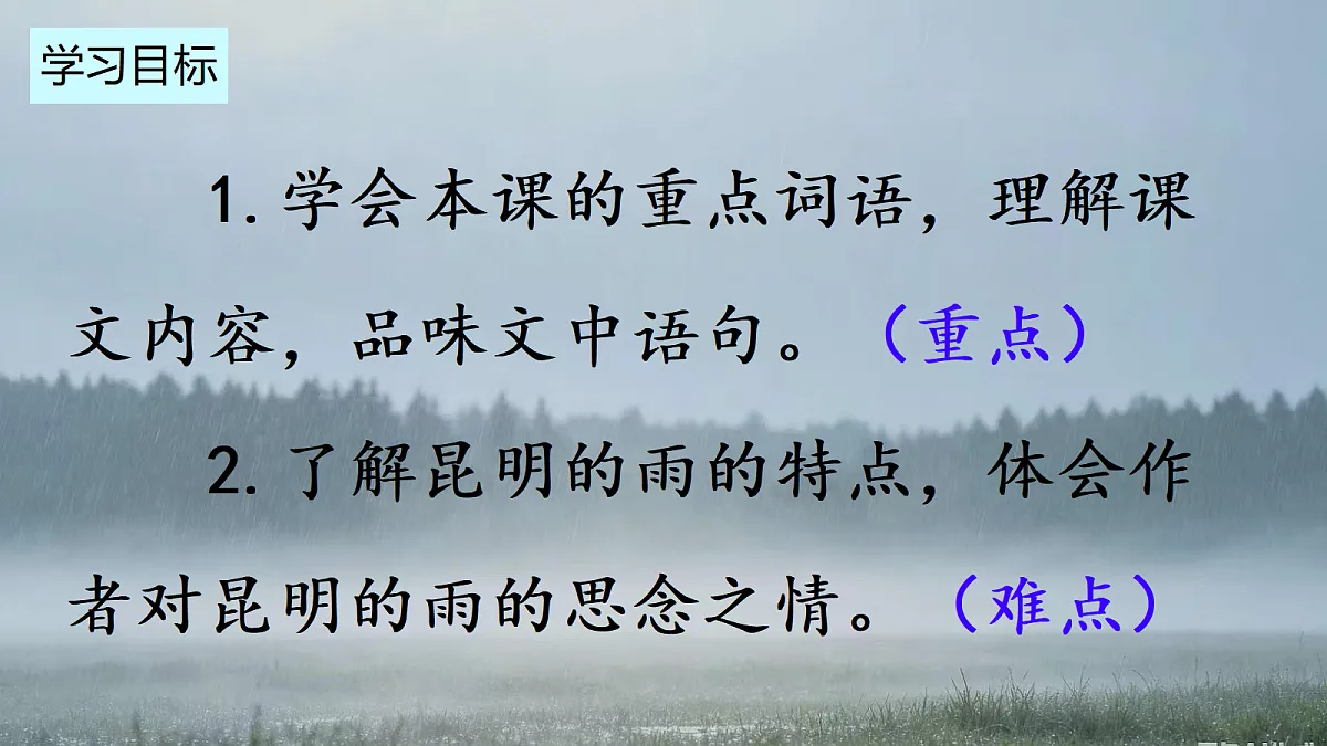 18685951第3页