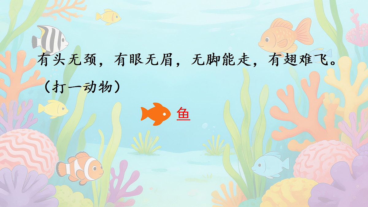 18686043第1页