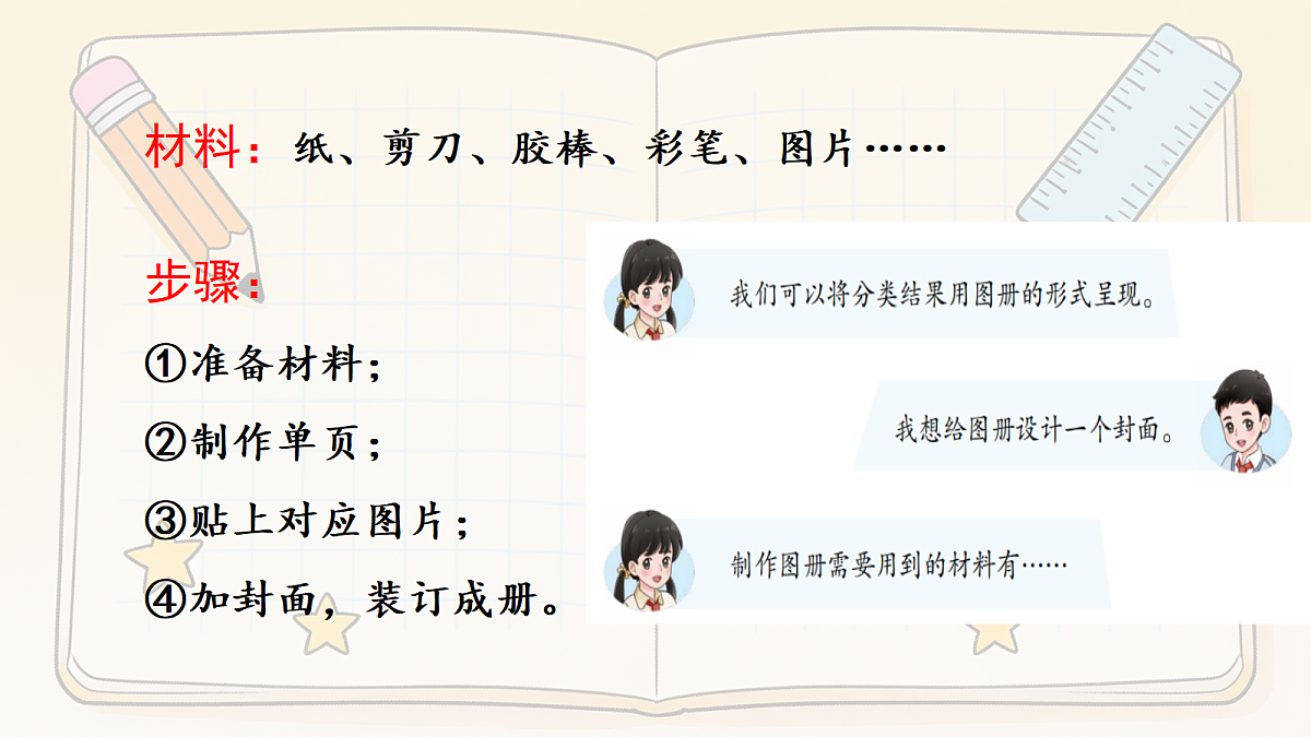 18686049第8页