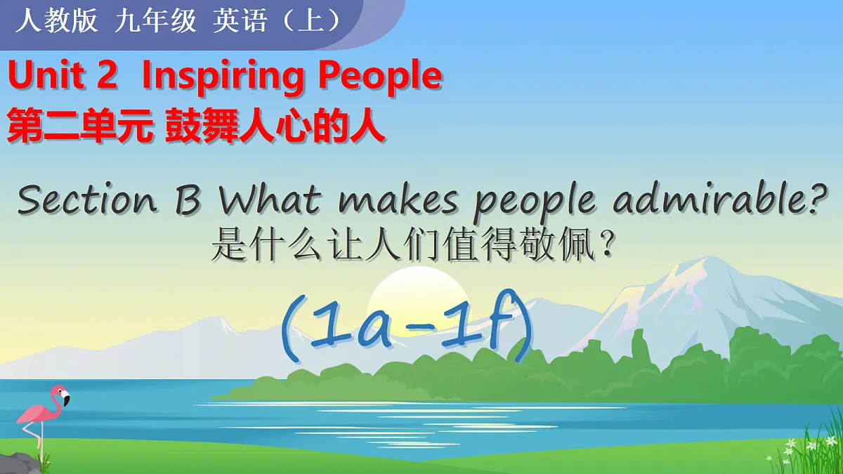 18686212第1页