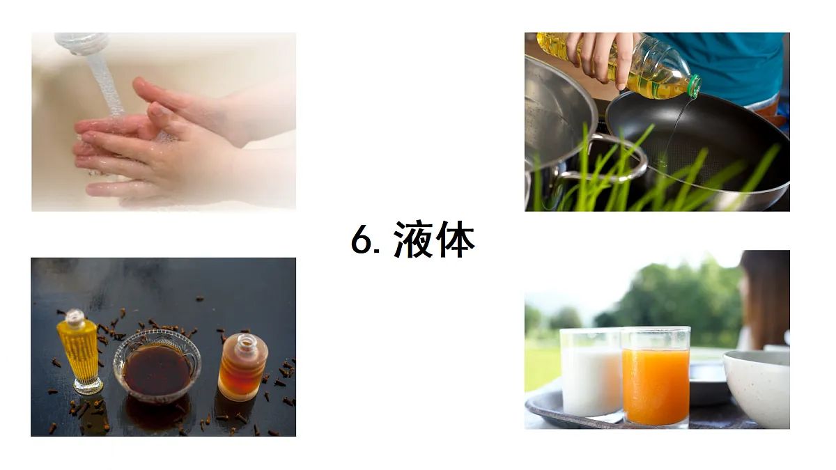 18686250第1页