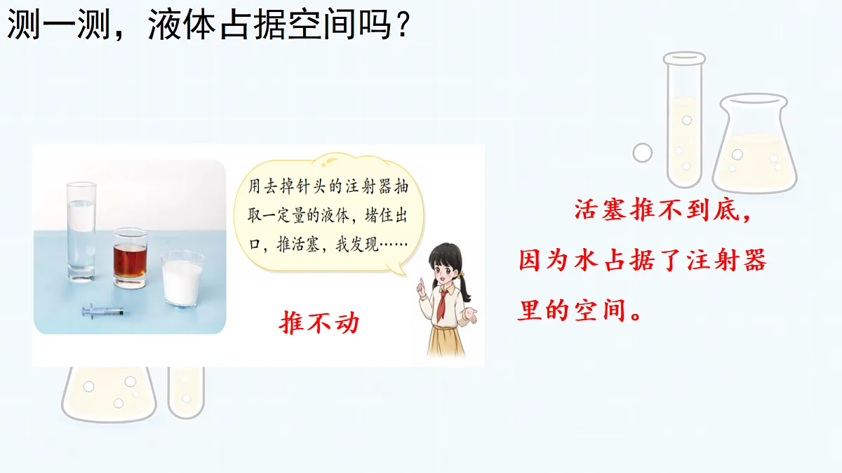 18686250第5页