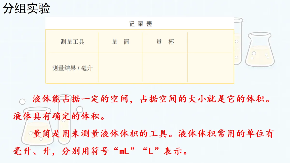 18686250第8页