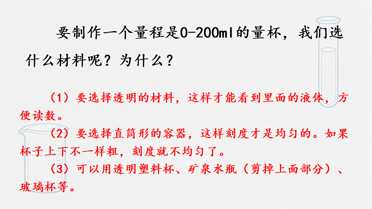 18686256第3页