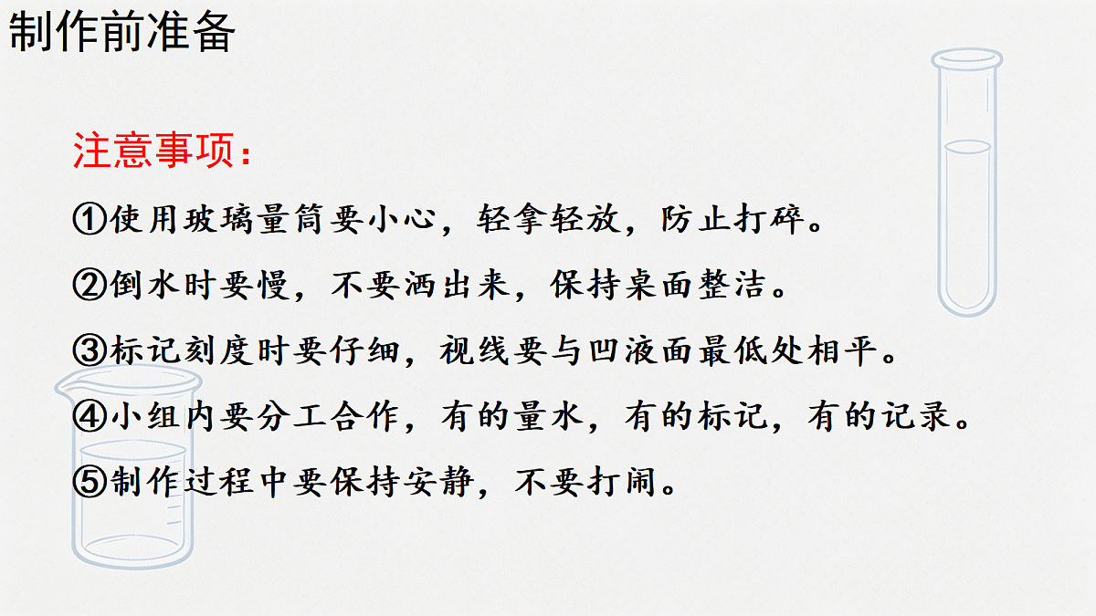 18686256第6页