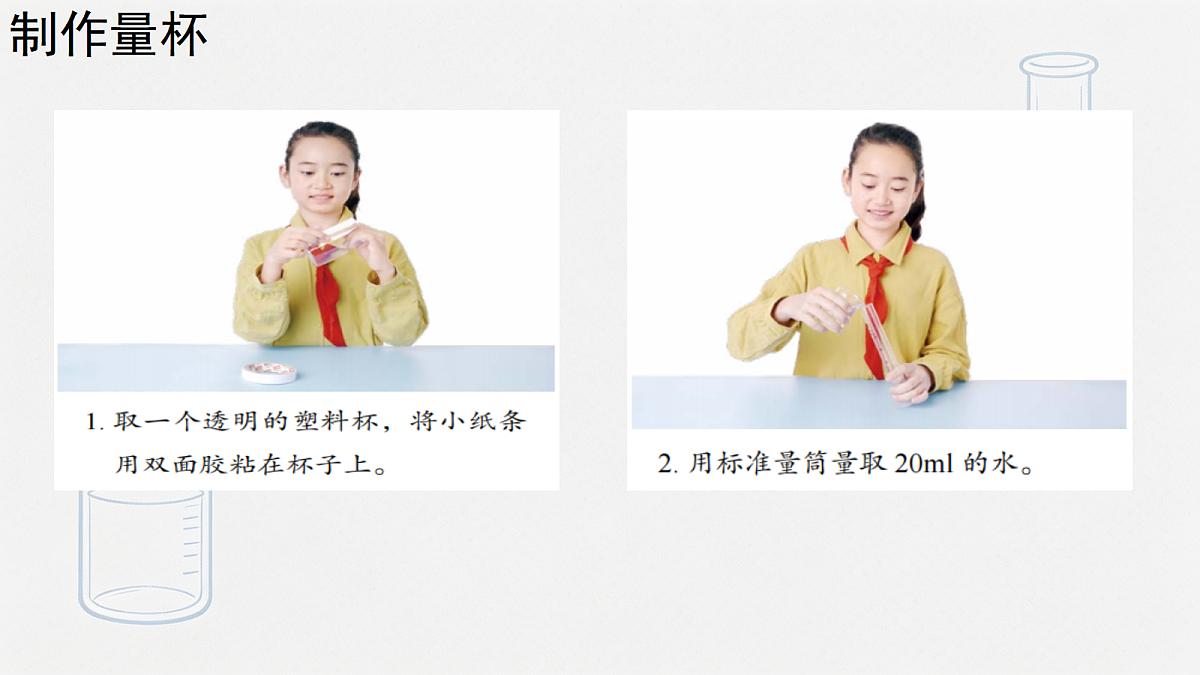 18686256第8页