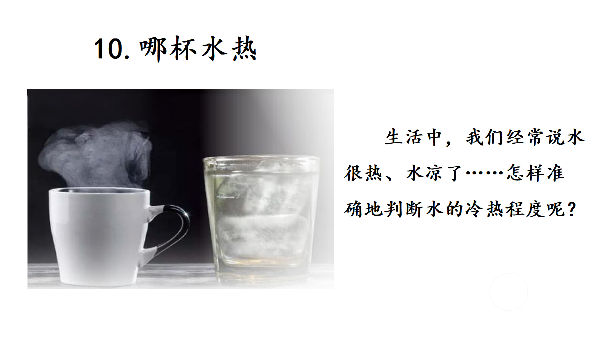 18686258第1页