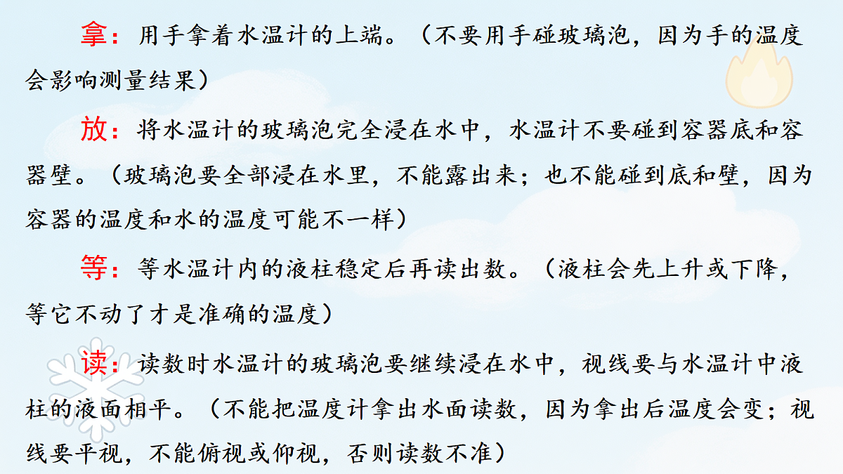 18686258第6页