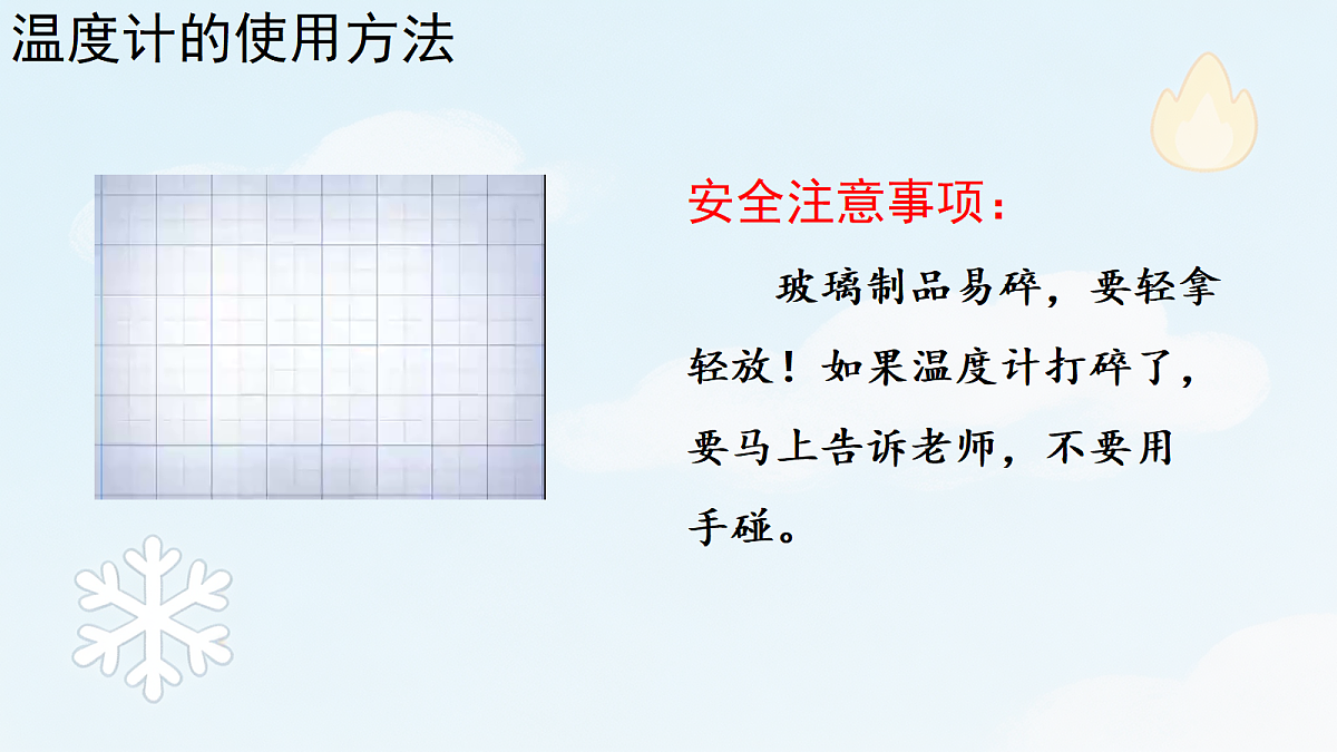 18686258第7页