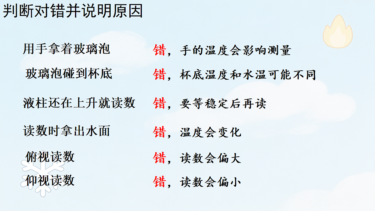 18686258第8页