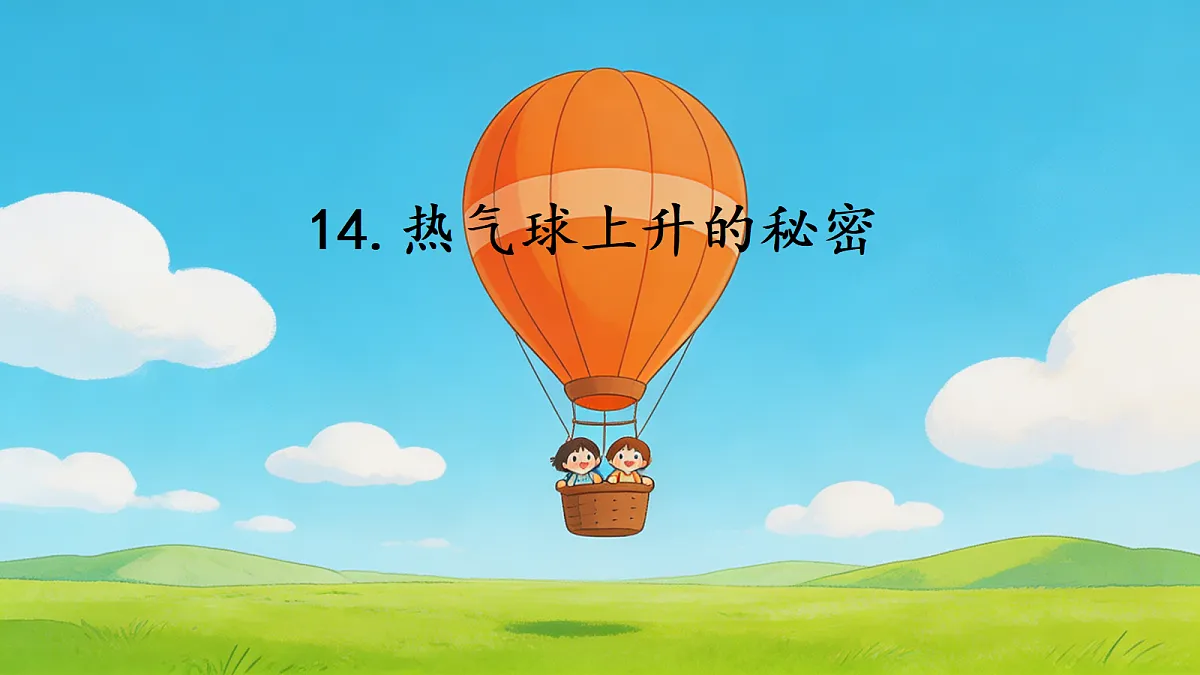 18686266第1页