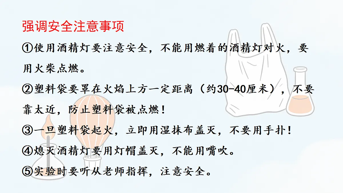 18686266第4页