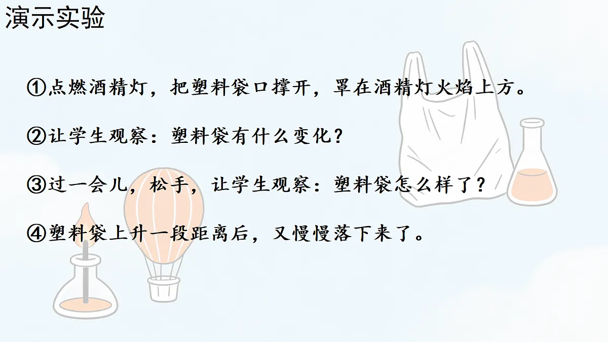 18686266第5页