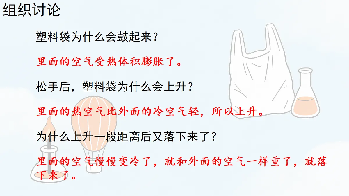 18686266第6页