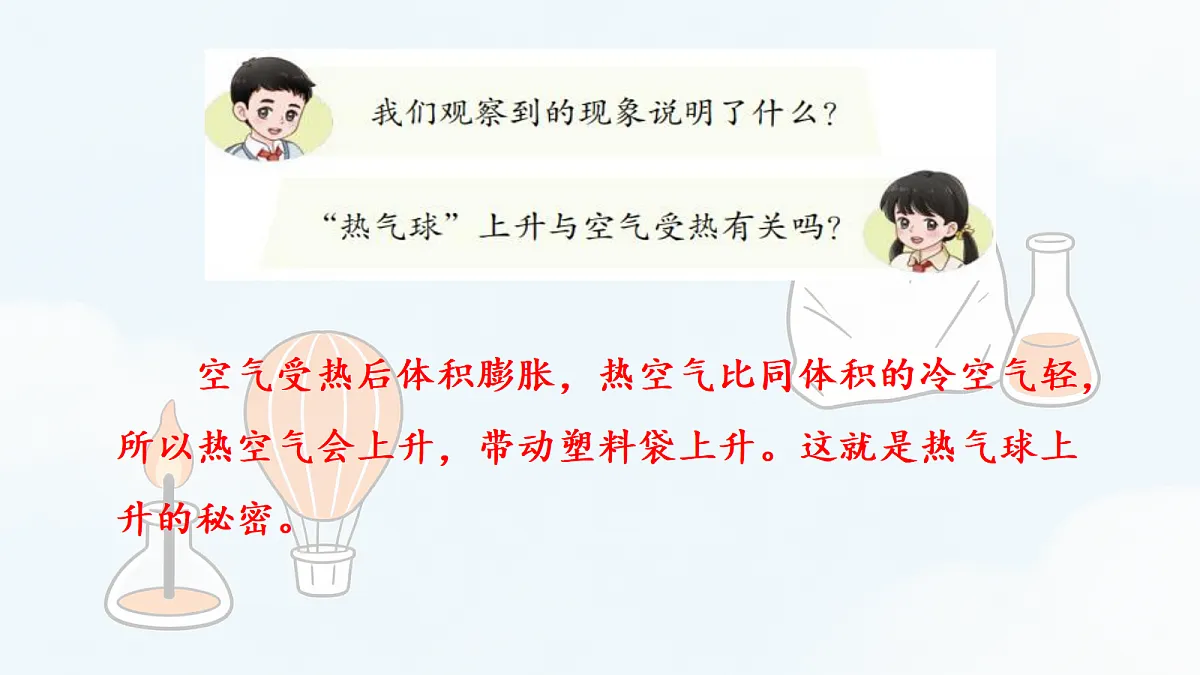 18686266第7页