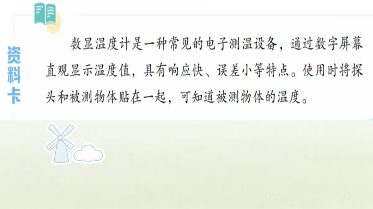 18686268第6页