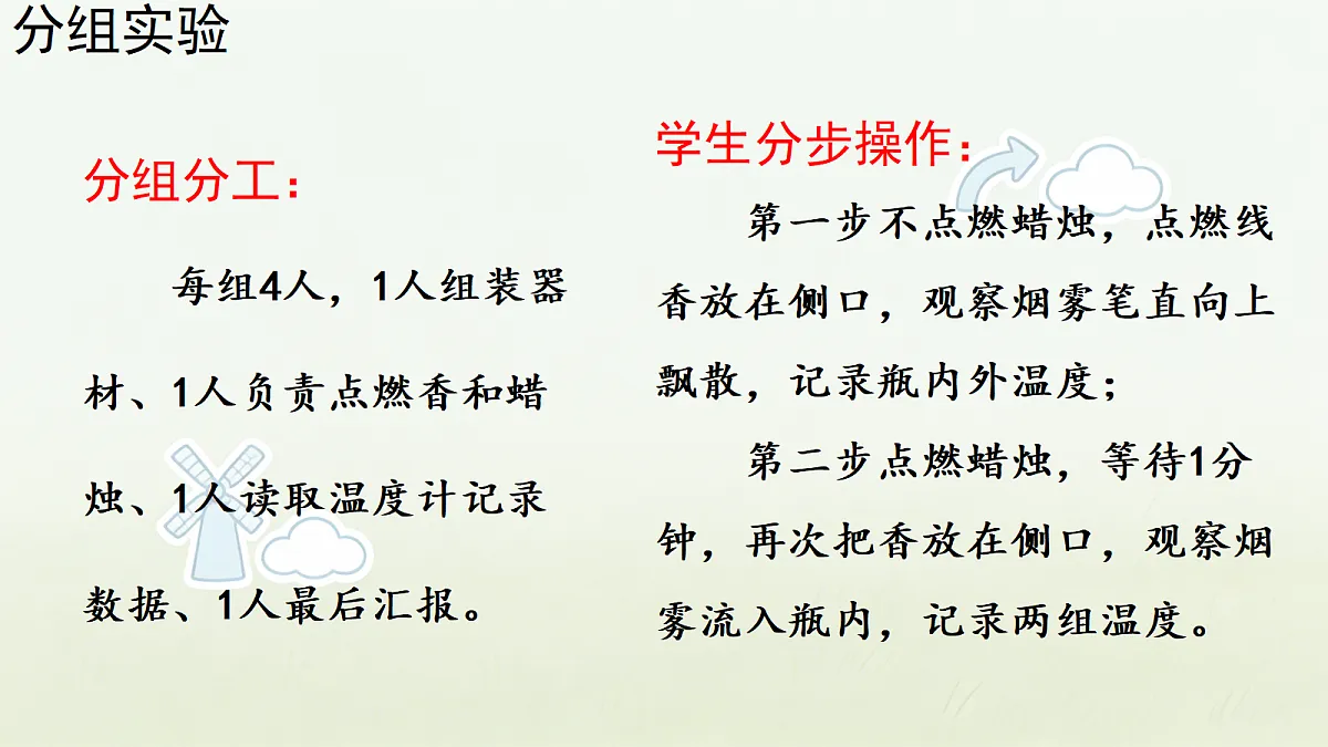 18686268第7页