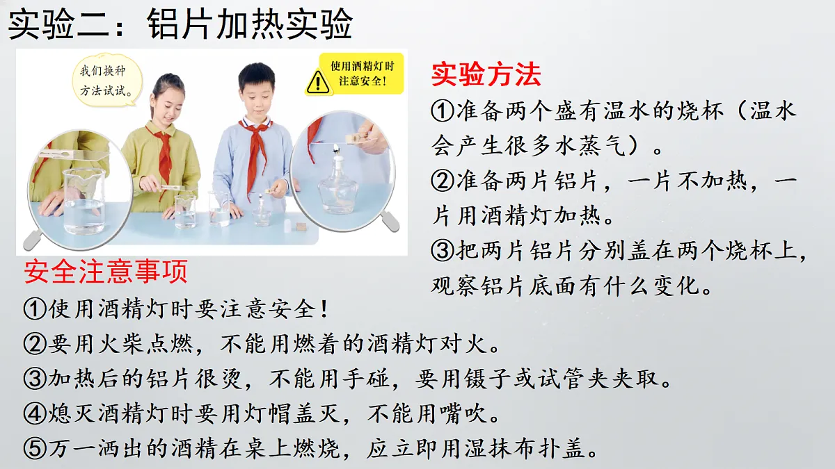 18686276第5页