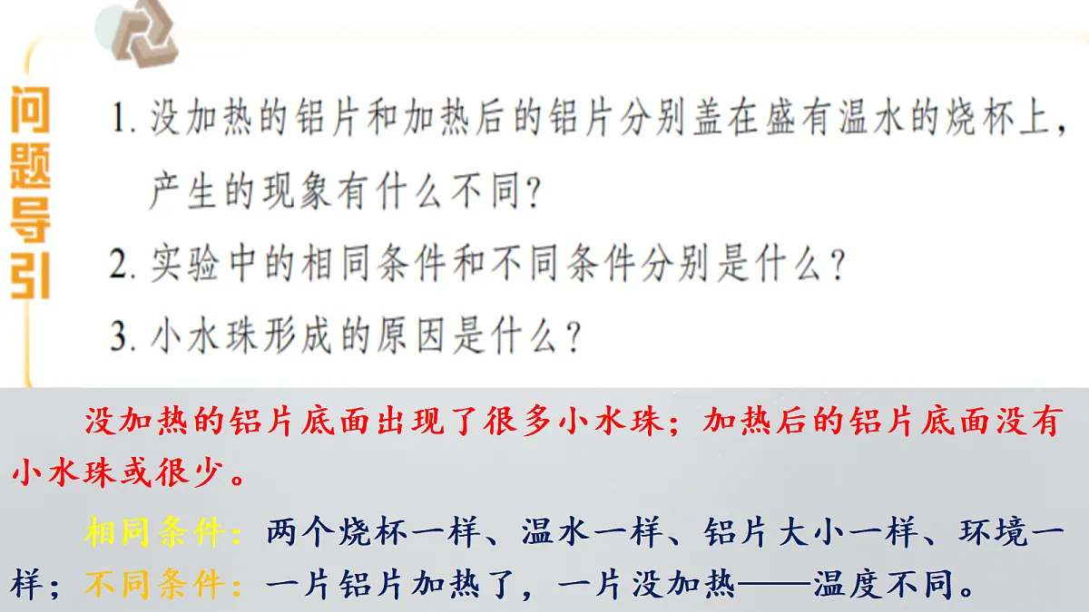 18686276第6页