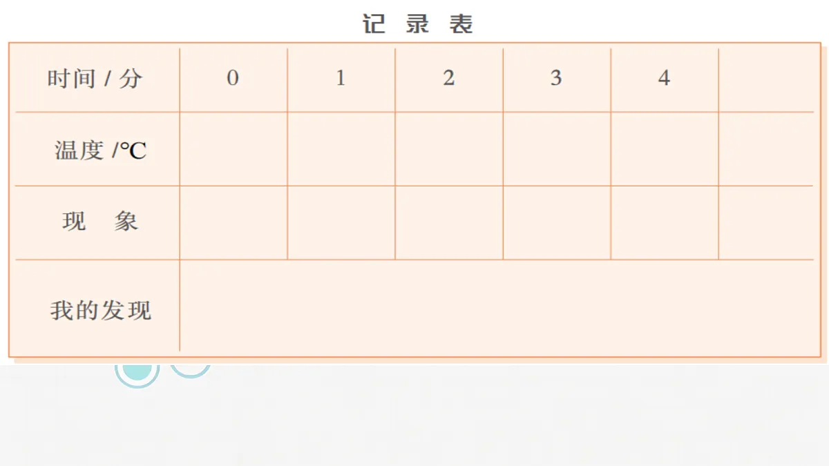 18686325第4页