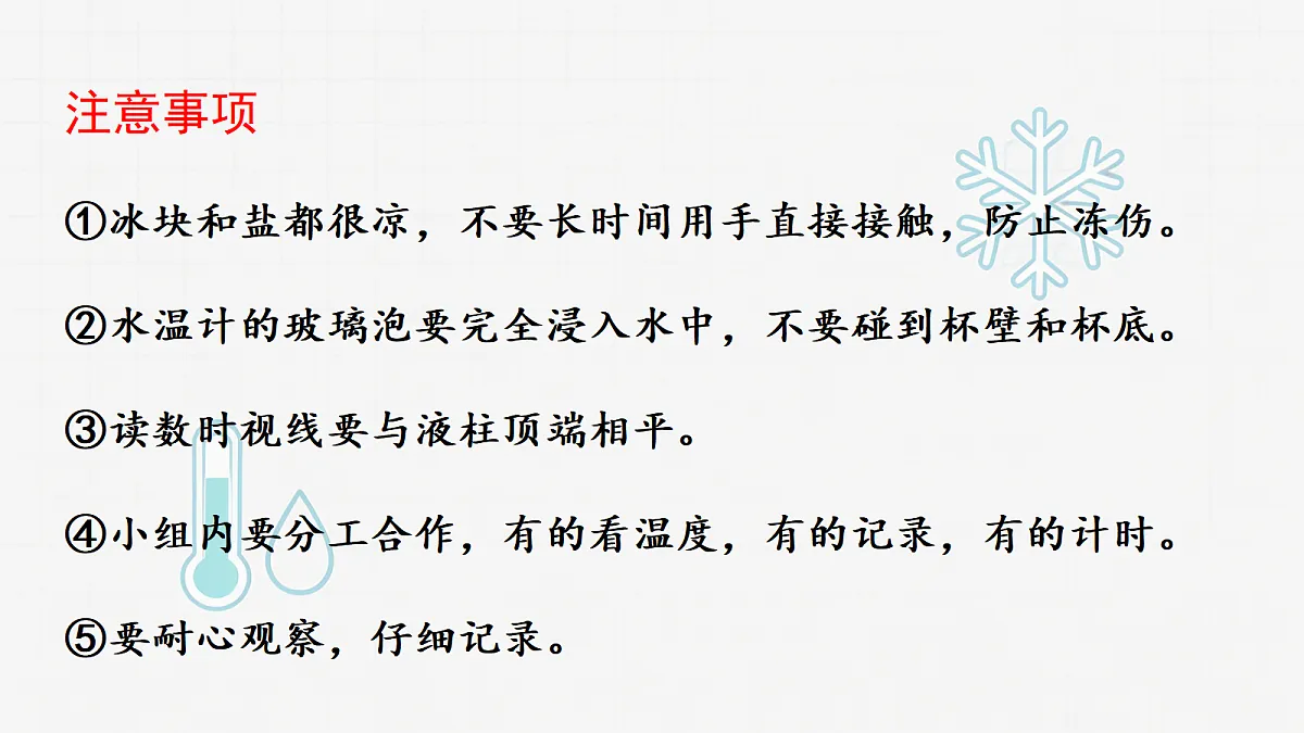 18686325第5页