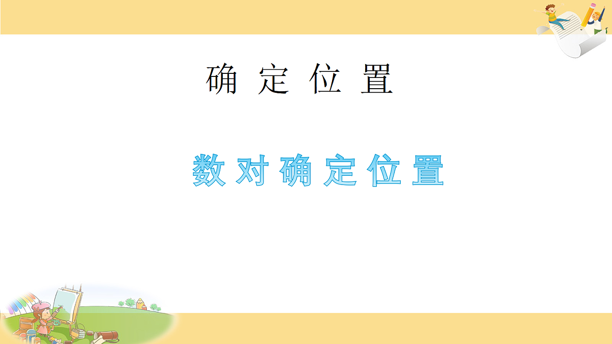 18686544第1页