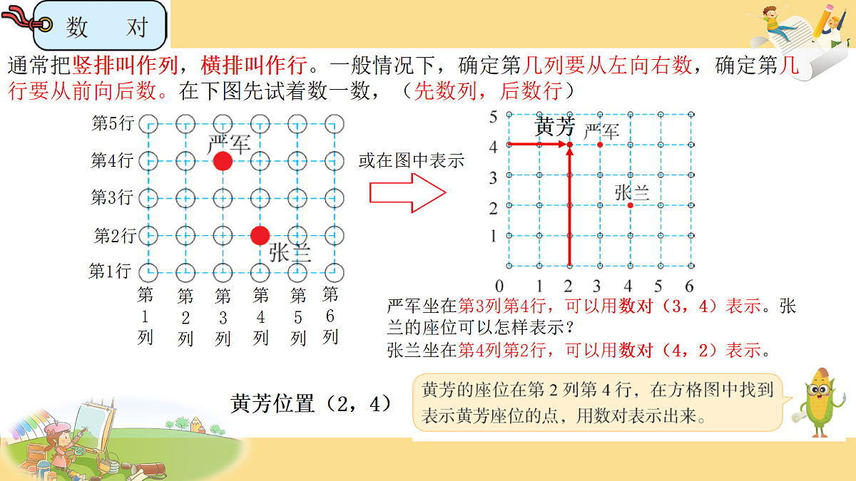 18686544第3页