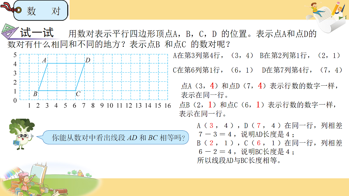 18686544第4页