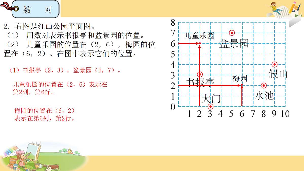 18686544第6页