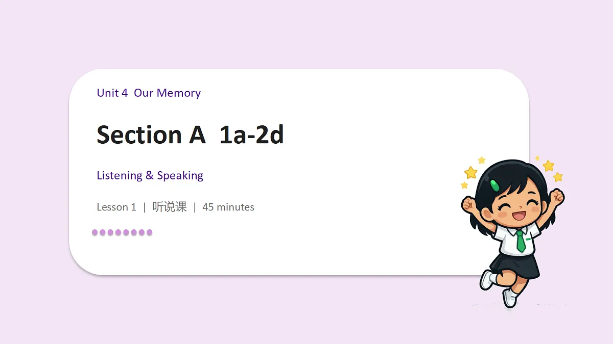 新人教版（2024）英语九年级（初三）上册-Unit4 Our Memory Section A 1a-2d 听说课 课件（lesson 1）第1页