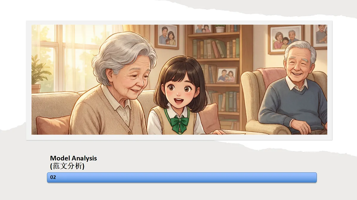 新人教版（2024）英语九年级（初三）上册-Unit4 Our Memory Writing 3a-3c 读写课 课件（lesson 7)第6页