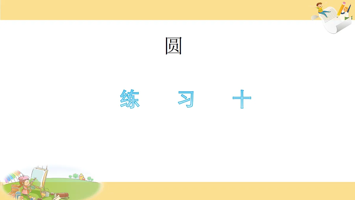 18687086第1页