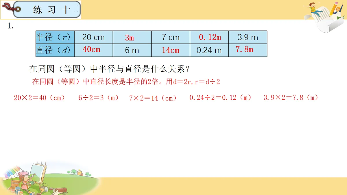18687086第2页
