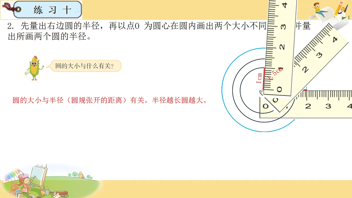18687086第3页