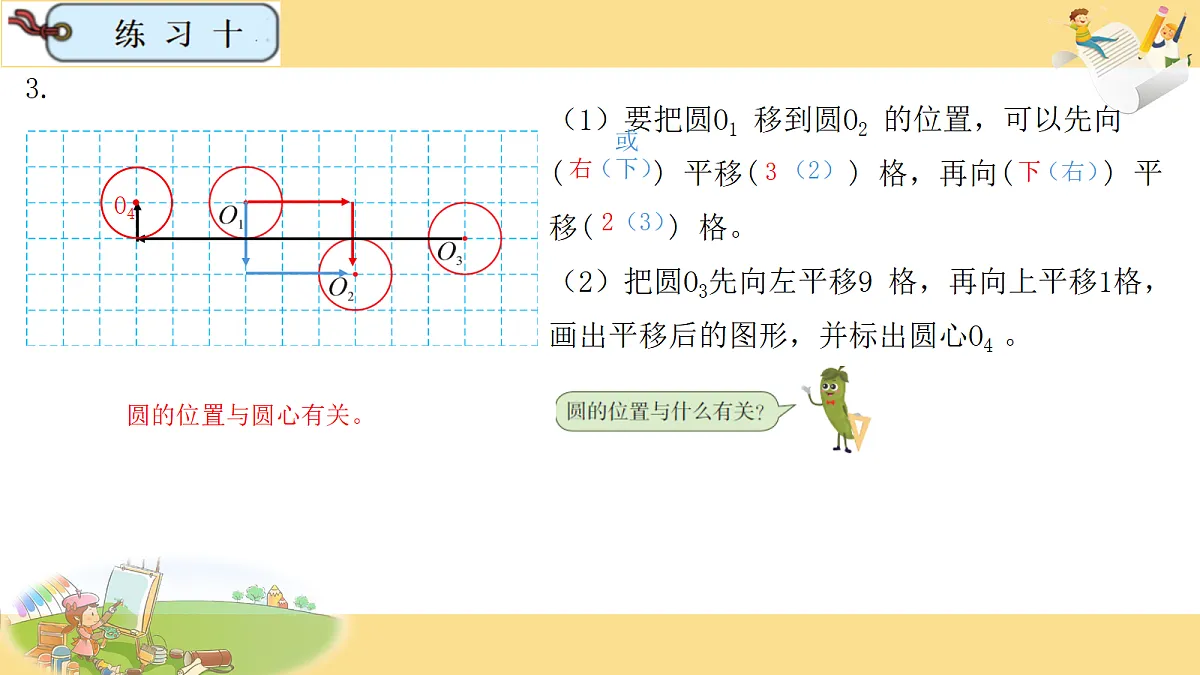 18687086第4页