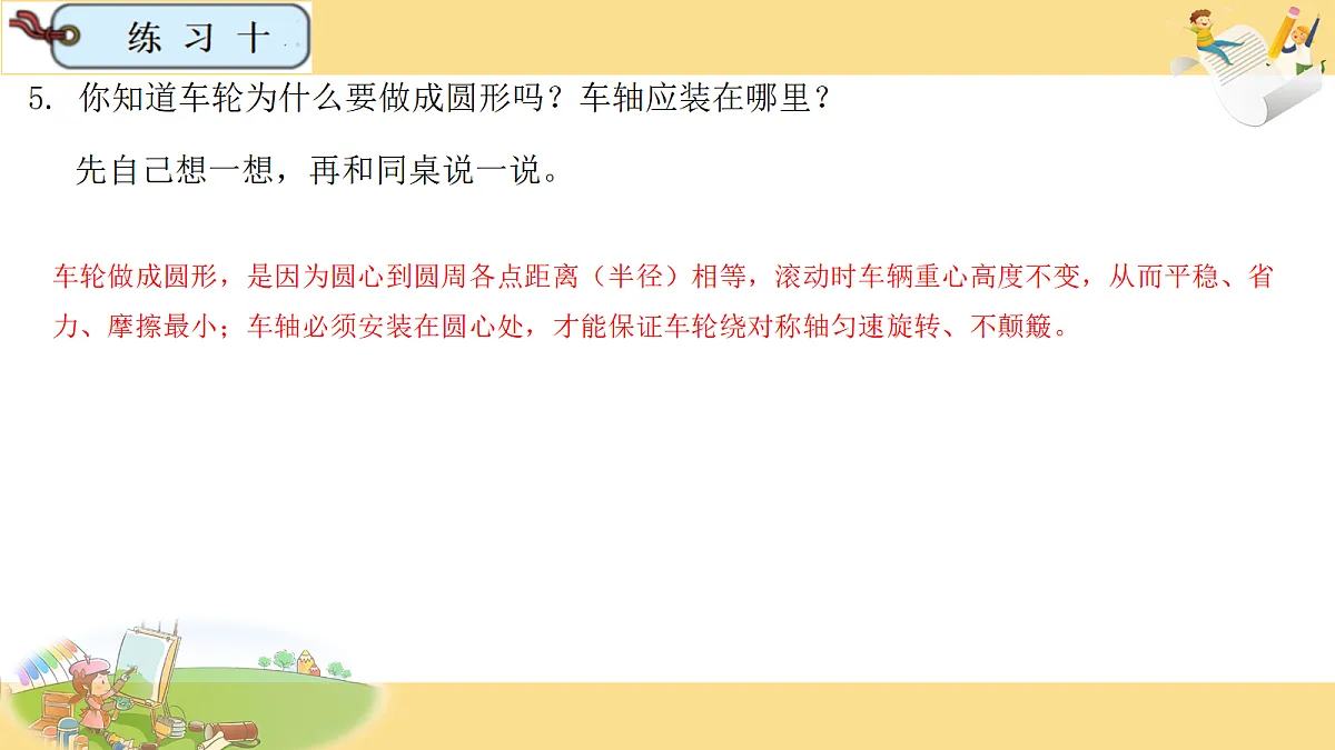 18687086第6页