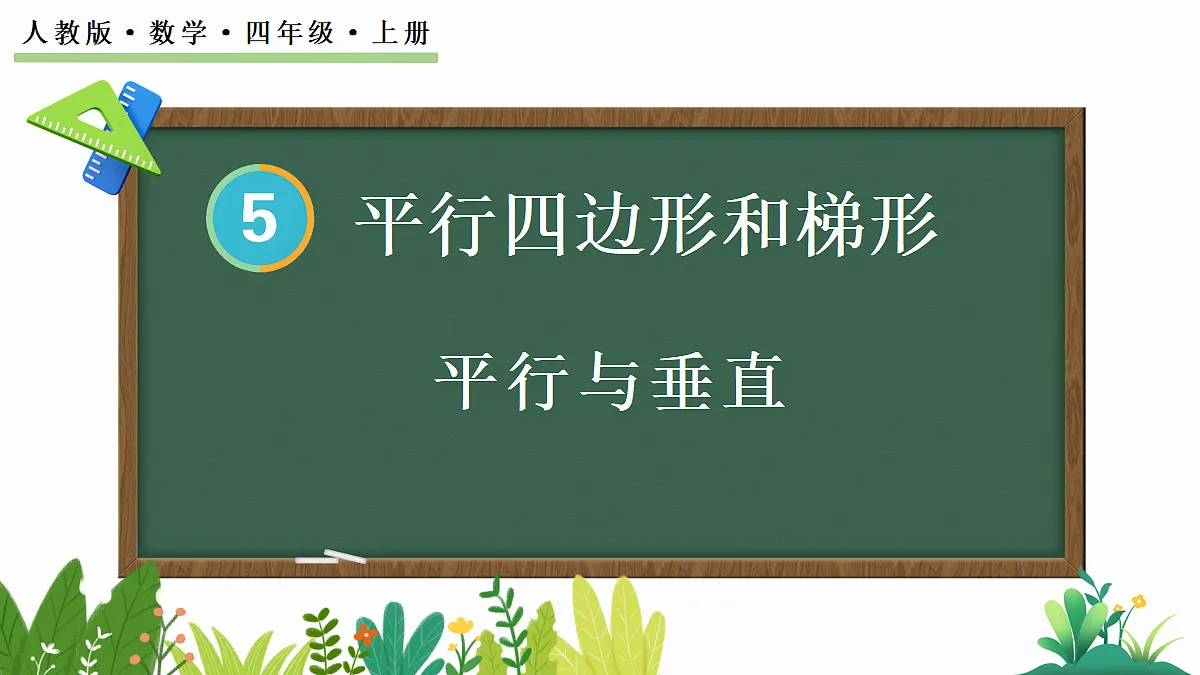 18687087第1页