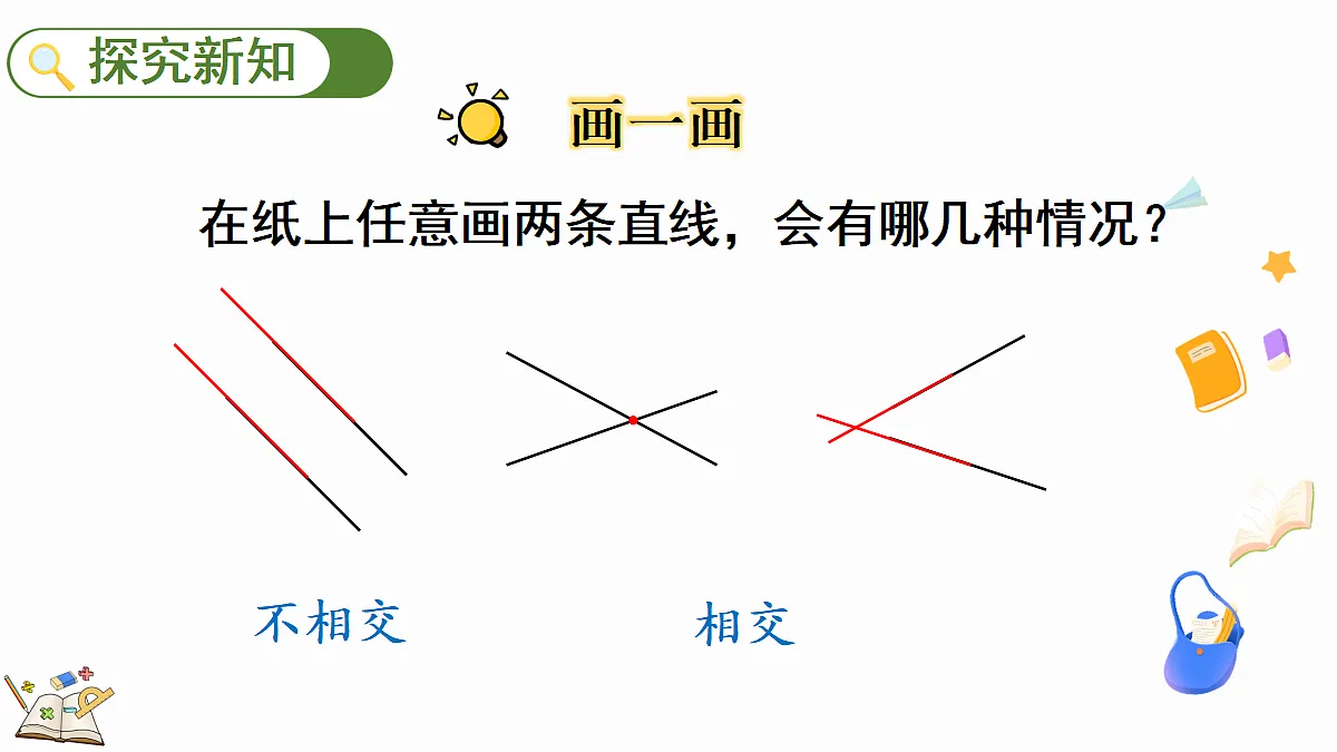 18687087第2页