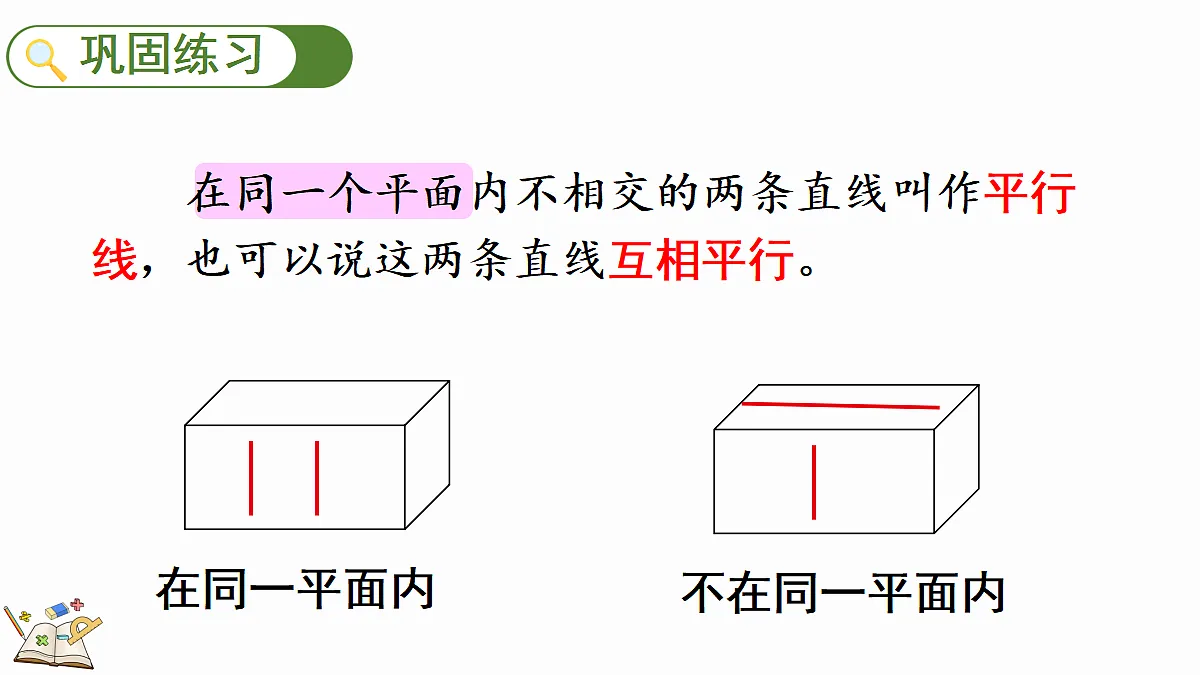 18687087第4页