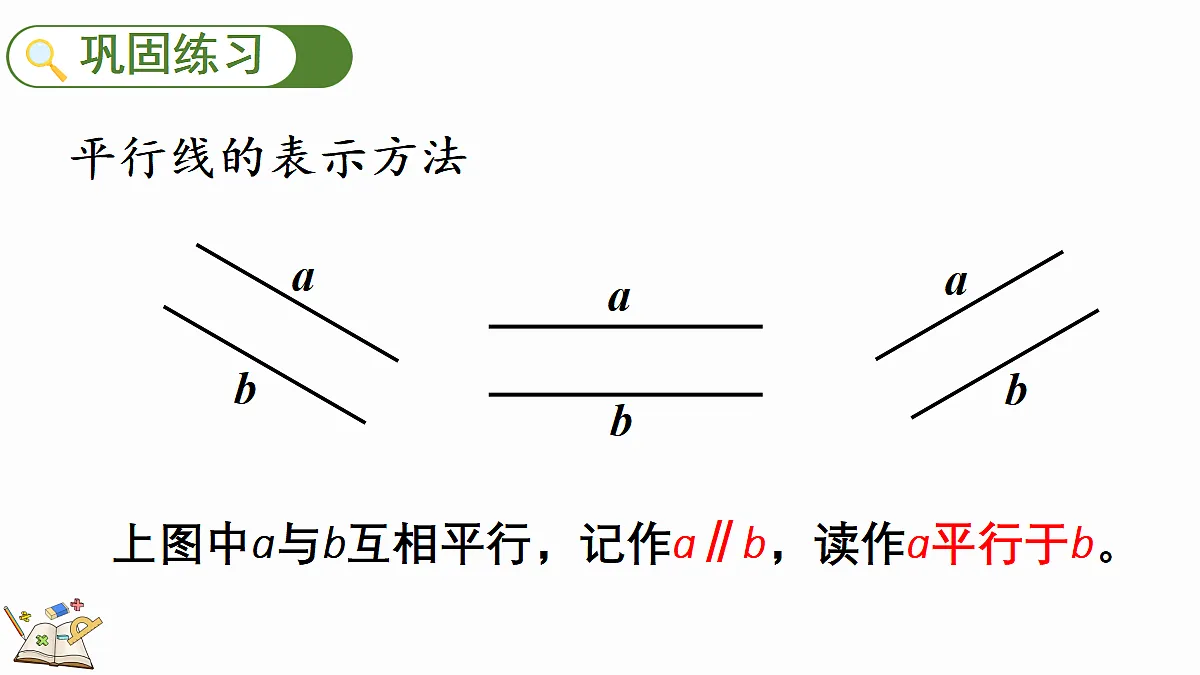 18687087第5页