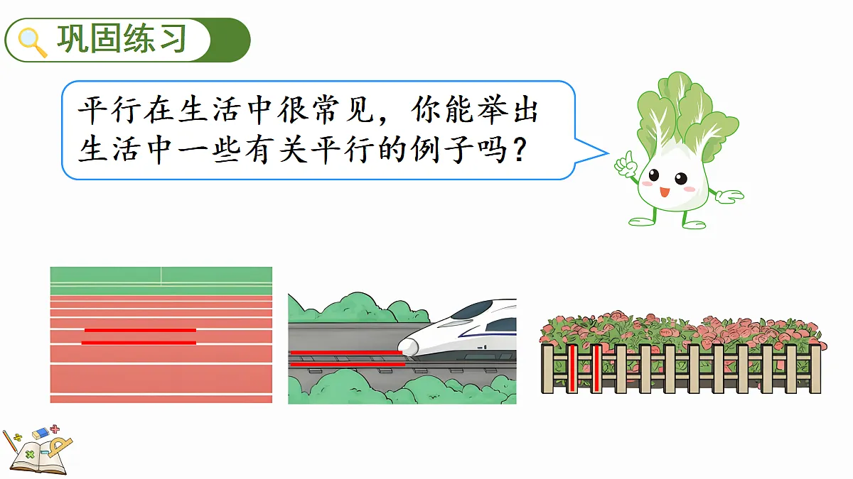 18687087第6页