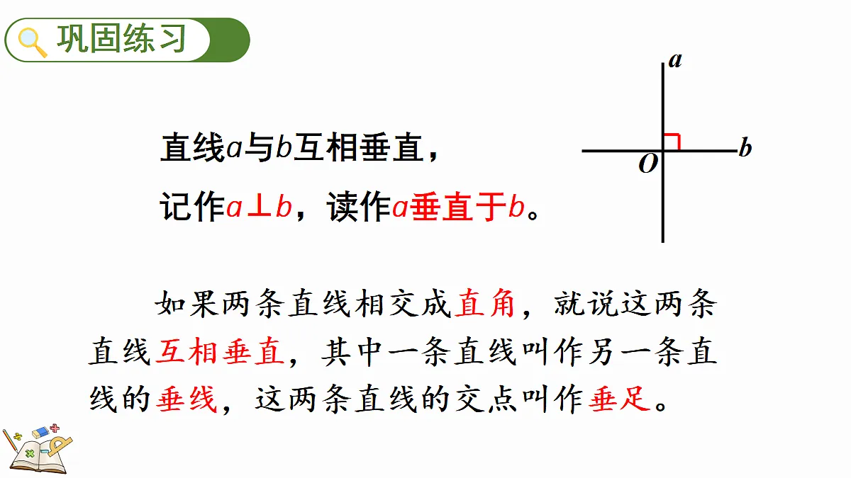 18687087第7页