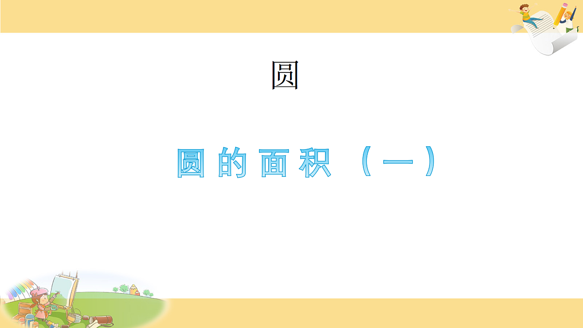 18687089第1页