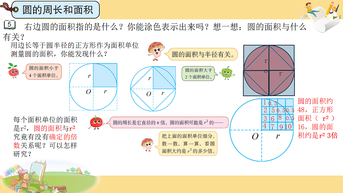 18687089第2页